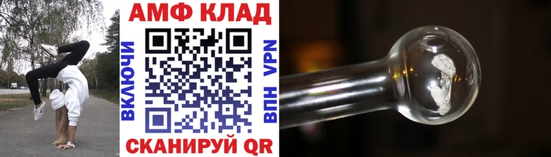 АМФ VHQ  Электроугли 