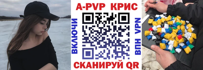 купить наркоту  Электроугли  MEGA ссылка  Alfa_PVP крисы CK 