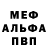 КЕТАМИН VHQ Vitalik Zlobin