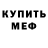 Кетамин VHQ Syo chan