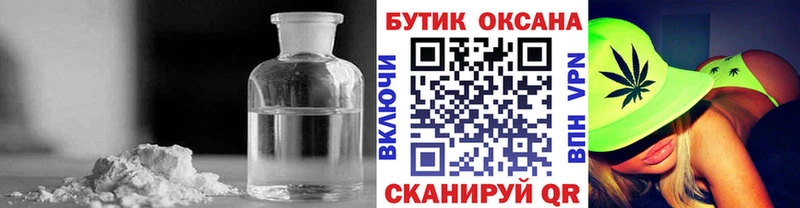 Бутират бутандиол  Электроугли 