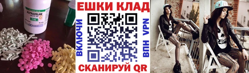 Экстази Punisher  Электроугли 