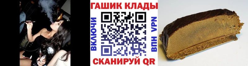 Гашиш гашик  Электроугли 
