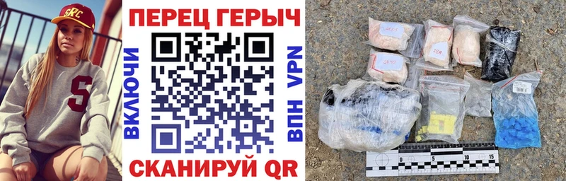 как найти наркотики  Электроугли  ГЕРОИН белый 