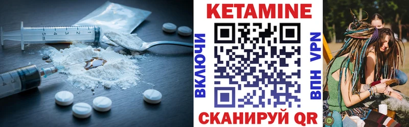 Кетамин ketamine  магазин  наркотиков  Электроугли 