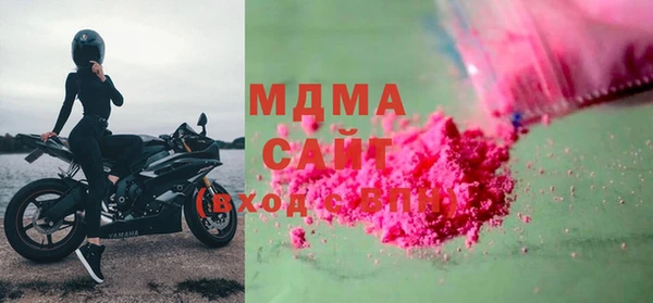 соль курить ск Нефтекумск