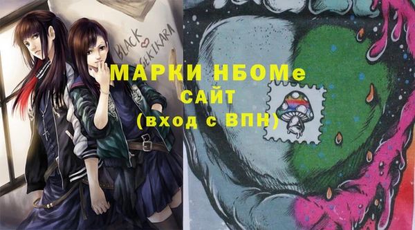 мет Нефтегорск