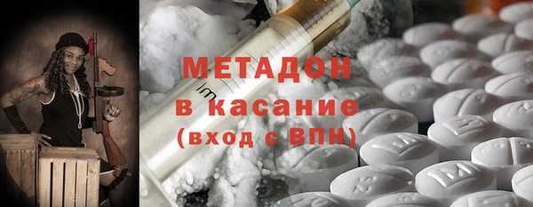 соль курить ск Нефтекумск