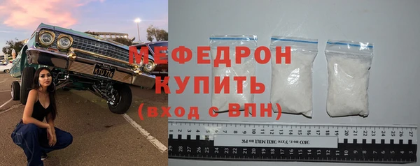соль курить ск Нефтекумск