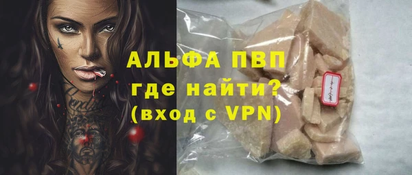 мет Нефтегорск