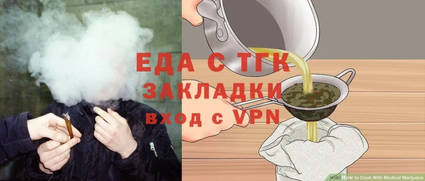 мет Нефтегорск
