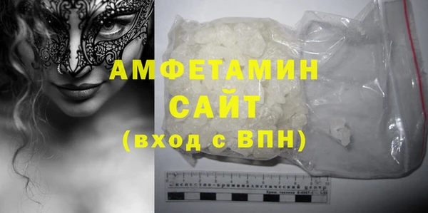 мет Нефтегорск