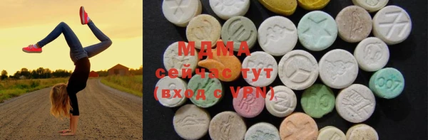 меф Нея