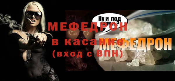 мет Нефтегорск