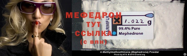 мет Нефтегорск