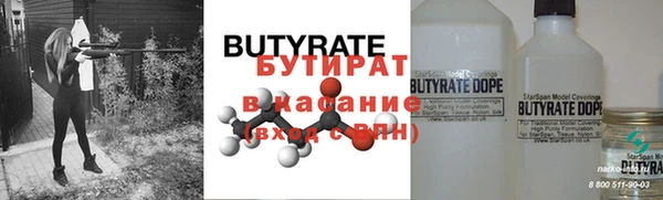 соль курить ск Нефтекумск