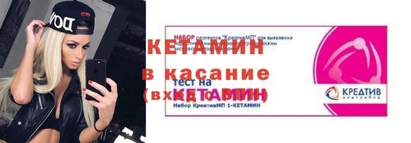 соль курить ск Нефтекумск