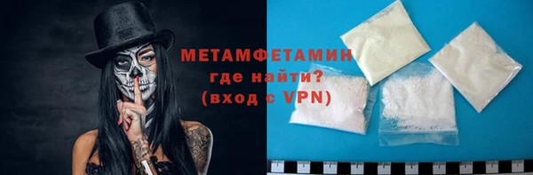 меф Нея