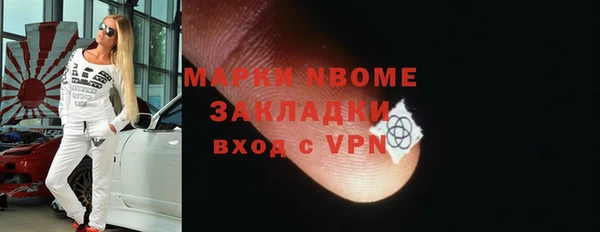меф Нея