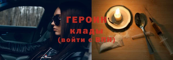 мет Нефтегорск