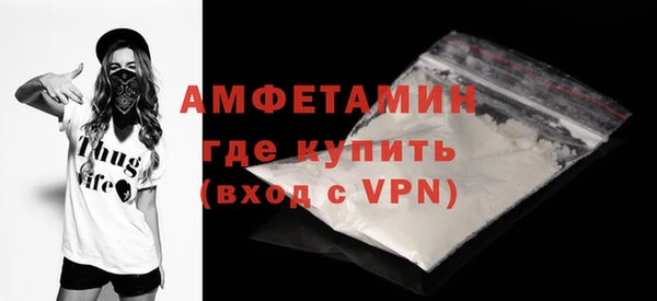 соль курить ск Нефтекумск