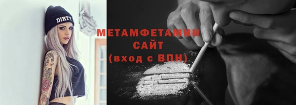 соль курить ск Нефтекумск