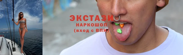 соль курить ск Нефтекумск