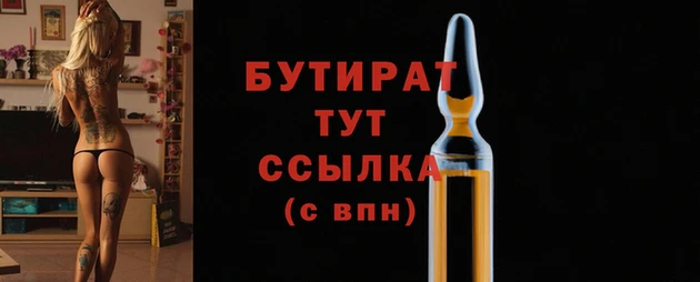 меф Нея