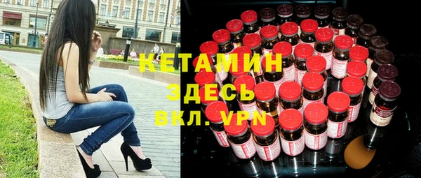 соль курить ск Нефтекумск