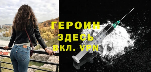 мет Нефтегорск