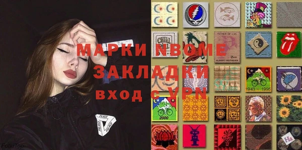 меф Нея