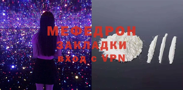 меф Нея
