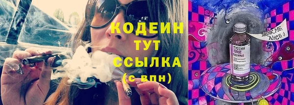 меф Нея