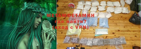 кокаин Аша
