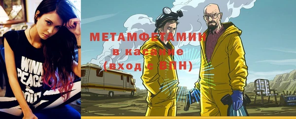 соль курить ск Нефтекумск