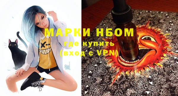 соль курить ск Нефтекумск