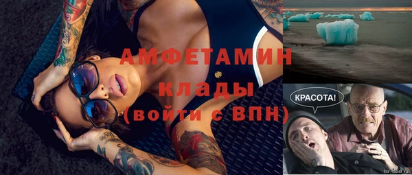 мет Нефтегорск