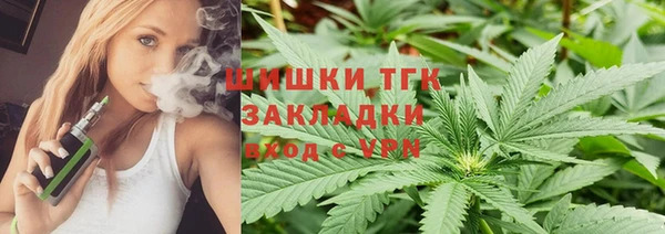 соль курить ск Нефтекумск