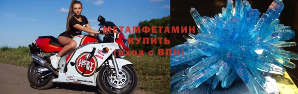 соль курить ск Нефтекумск