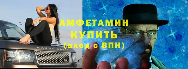 соль курить ск Нефтекумск