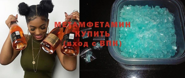 соль курить ск Нефтекумск