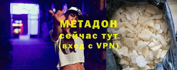 мет Нефтегорск