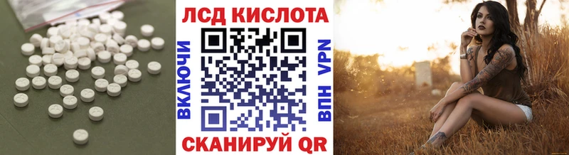 цена   kraken ONION  Лсд 25 экстази ecstasy  Электроугли 