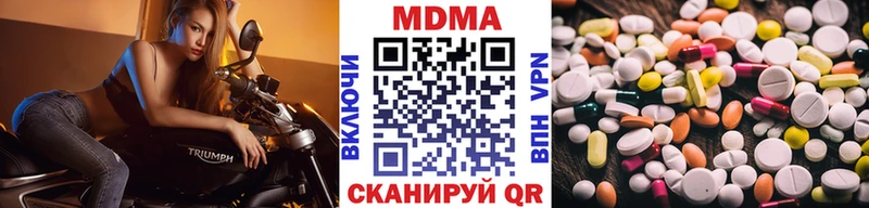 МДМА VHQ  Электроугли 