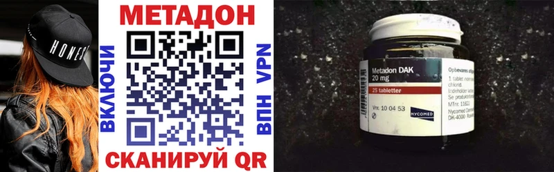 купить наркотик  Электроугли  Метадон VHQ 