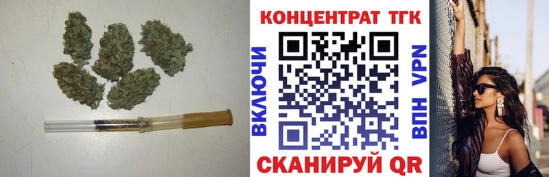 ТГК гашишное масло Электроугли
