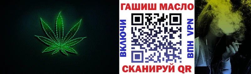 ТГК вейп с тгк  Электроугли 